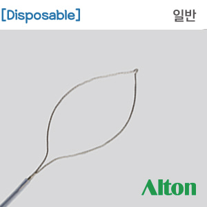 [일회용]알톤 내시경올가미(일반) (Disposable Snare-Standard)