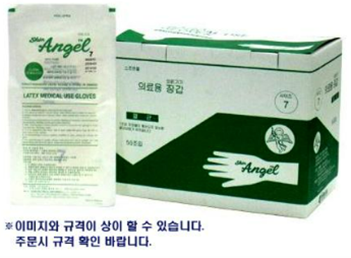 수술용장갑(Surgical Glove)-Angel 7.5 유니더스