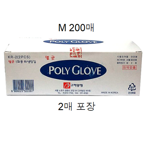 멸균폴리글러브 (Sterile Poly Glove) M